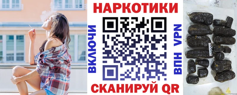 Купить закладку ГАШИШ  СК  Меф  МАРИХУАНА  Амфетамин  Кокаин  Опочка