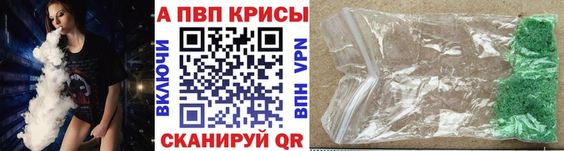 А ПВП СК КРИС  Купить закладки  Опочка 