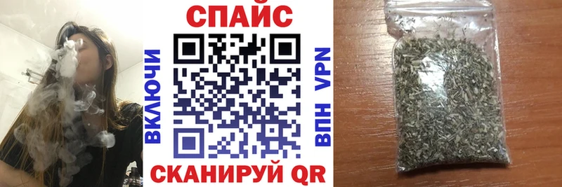 Бутират бутик  Купить закладки  Опочка 
