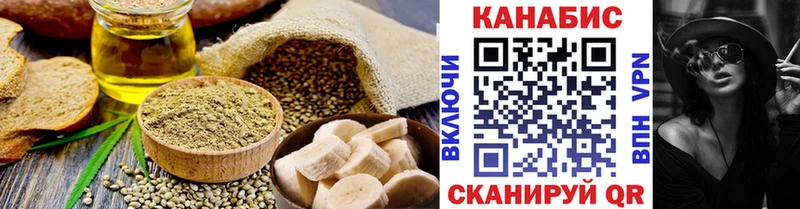 Купить  Опочка  Canna-Cookies конопля 