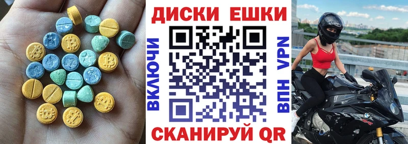 Купить  Опочка  Ecstasy DUBAI 