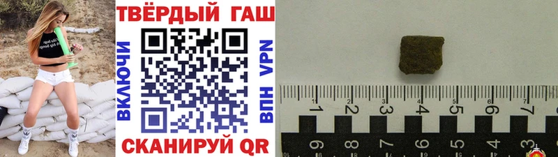 ГАШИШ hashish  Купить где  Опочка 