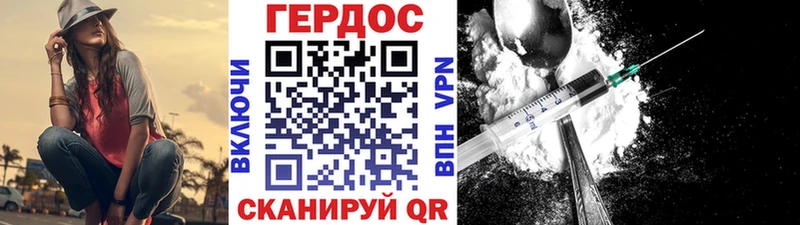 Купить где  Опочка  Героин герыч 