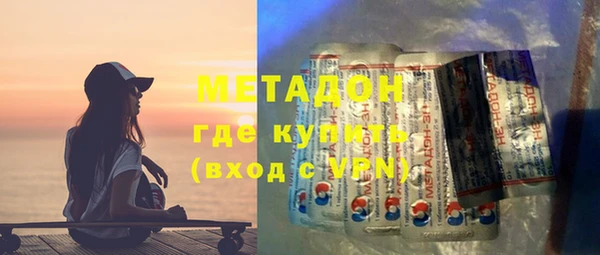 метадон Кодинск