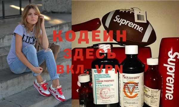 метадон Кодинск