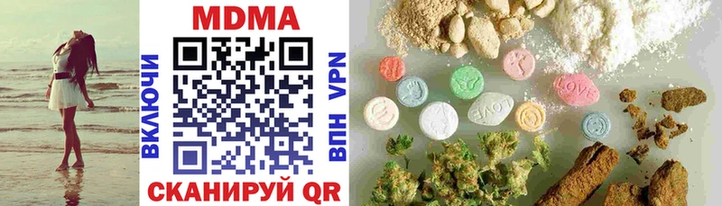 Купить где  Опочка  MDMA crystal 