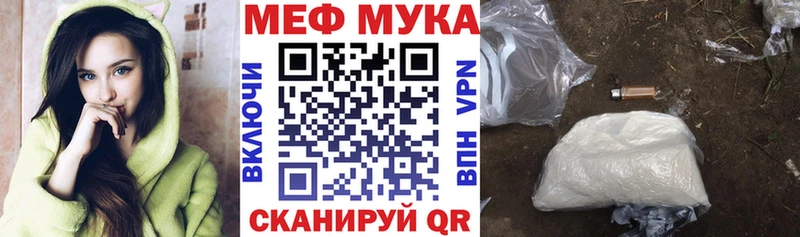 Купить  Опочка  Мефедрон кристаллы 