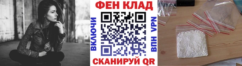 Метамфетамин кристалл  Купить закладки  Опочка 