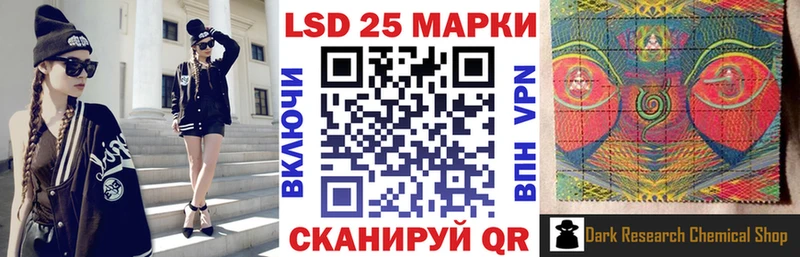 Марки 25I-NBOMe 1500мкг  Купить закладки  Опочка 