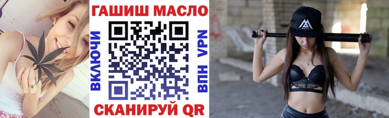 Купить закладки  Опочка  ТГК гашишное масло 