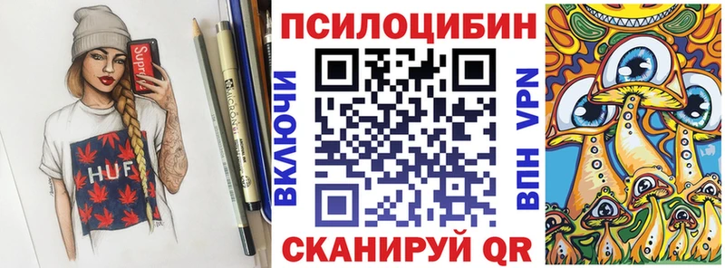 Галлюциногенные грибы GOLDEN TEACHER  Купить где  Опочка 