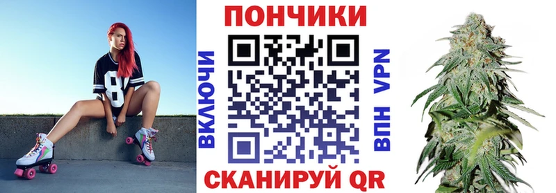 Канабис MAZAR Опочка